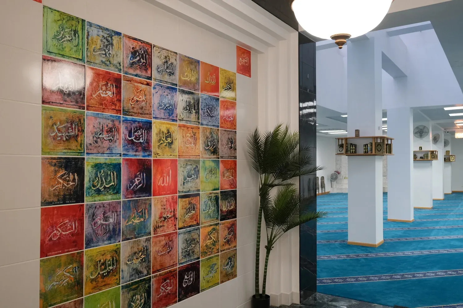 Calligraphy wall in the DIC prayer hall