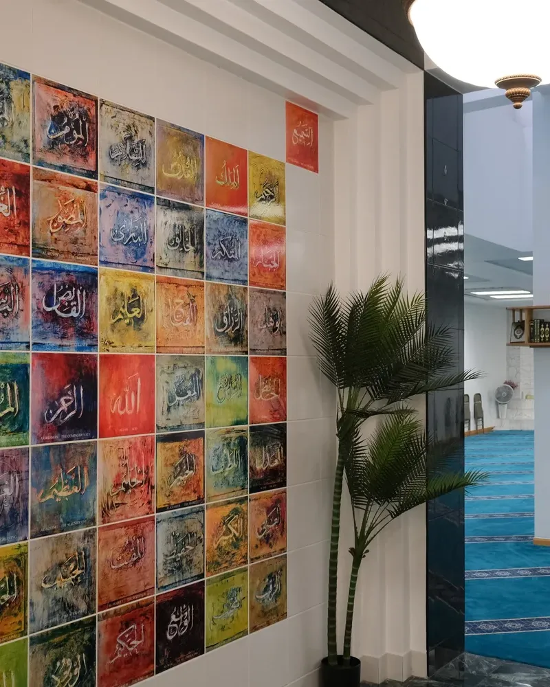 Calligraphy wall at the entrance to the DIC prayer hall